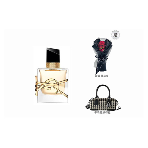 YVES SAINT LAURENT Парфюмерный набор Mon Paris +Букет+Сумка 30 #1