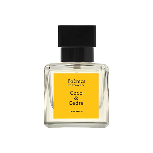 POÈMES DE PROVENCE Парфюмерная вода "Сoco & Cedre" 50 #1