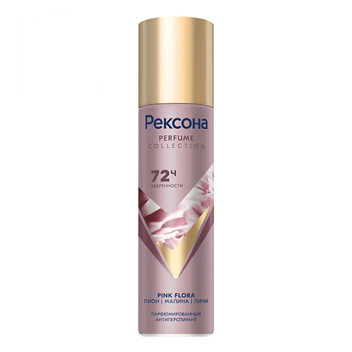 REXONA Парфюмированный дезодорант-спрей PERFUME COLLECTION PINK FLORA 72 ч 150 #1