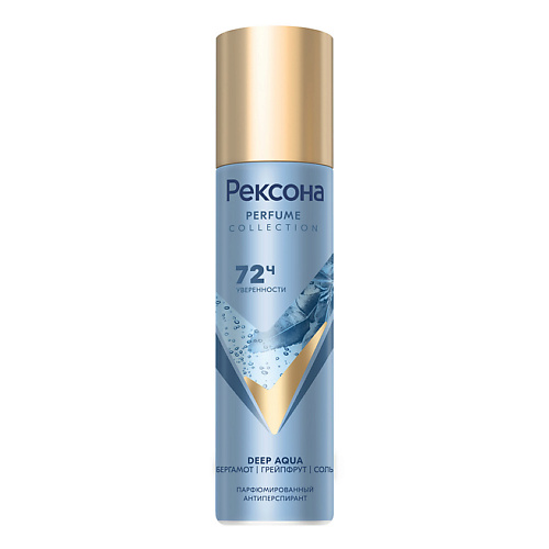 REXONA Парфюмированный дезодорант-спрей PERFUME COLLECTION DEEP AQUA  72 ч 150 #1