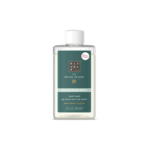 RITUALS... Концентрированное жидкое мыло  The Ritual of Jing Concentrated Refill. Сменный блок #1