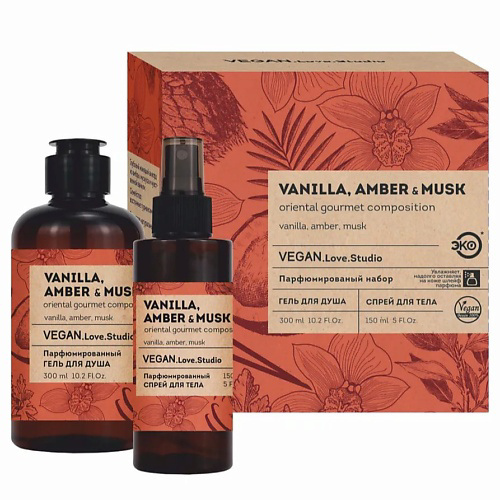 VEGAN.LOVE.STUDIO Подарочный набор Vanilla, Amber, Musk без SLS (Гель + арома спрей) #1