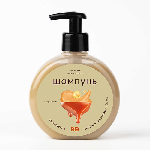 ВКУСВИЛЛ Шампунь восстанавливающий для всех типов волос «Соленая карамель» 280 #1