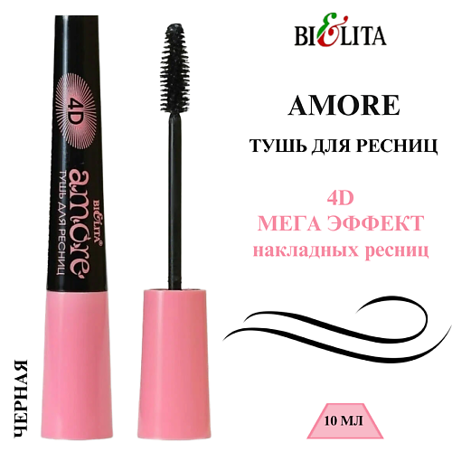 БЕЛИТА Тушь для ресниц 4D Мега эффект накладных ресниц 10 #1