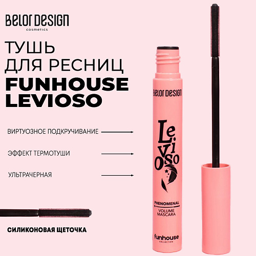 BELOR DESIGN Тушь для ресниц Funhouse феноменальный объем Levioso 9 #1