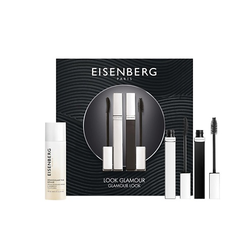 EISENBERG Набор Glamour Look #1