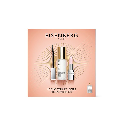 EISENBERG Набор The Eye And Lip Duo #1
