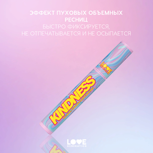 LOVE GENERATION Тушь для ресниц Big Heart, Charming Lashes Mascara Kindness с эффектом объёма и разделения 9 #1