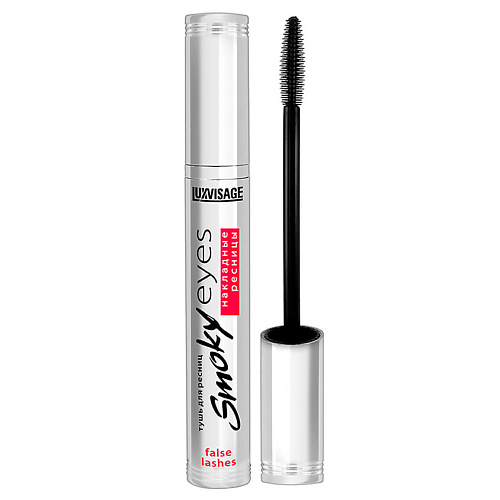LUXVISAGE Тушь для ресниц Накладные ресницы Smoky eyes #1