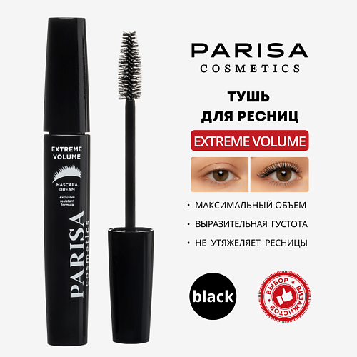 PARISA COSMETICS Eyes тушь для ресниц Dream 12 #1