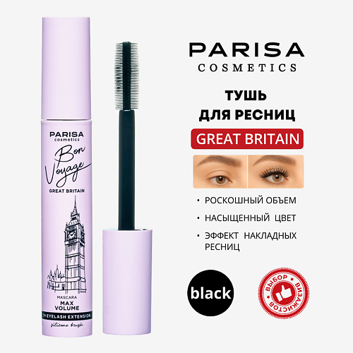 PARISA COSMETICS Eyes тушь для ресниц «Англия» 12 #1