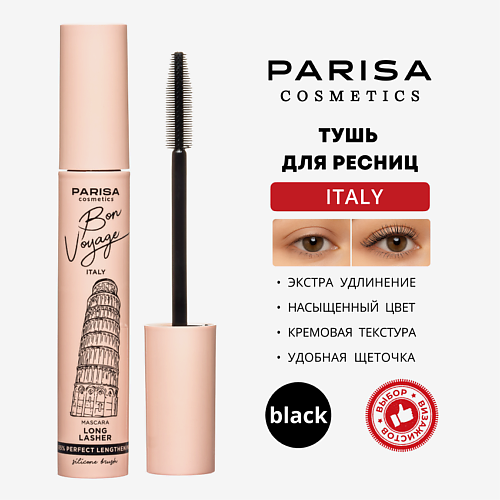 PARISA COSMETICS Eyes тушь для ресниц «Италия» 12 #1