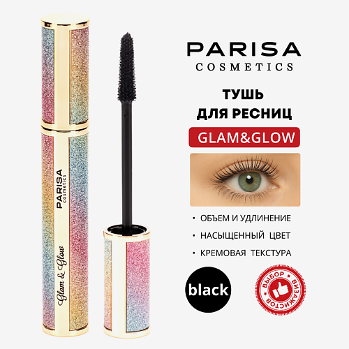 PARISA COSMETICS Тушь для ресниц Glam&Glow в цветном футляре 8 #1