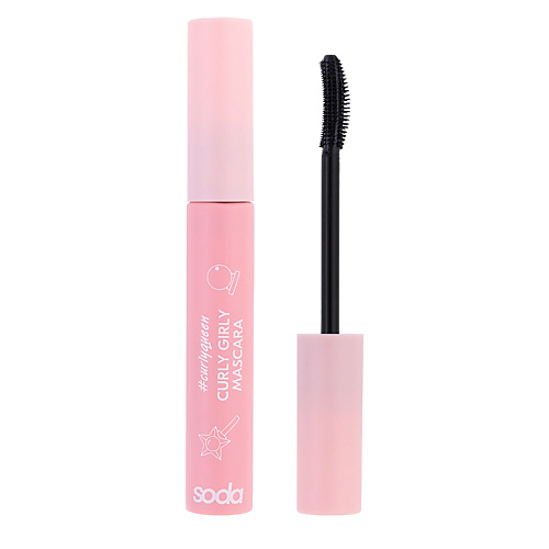 SODA Тушь для ресниц Curly Girly Mascara #curlyqueen #1