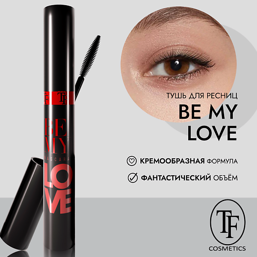 TF Тушь для ресниц BE MY LOVE MASCARA 10 #1
