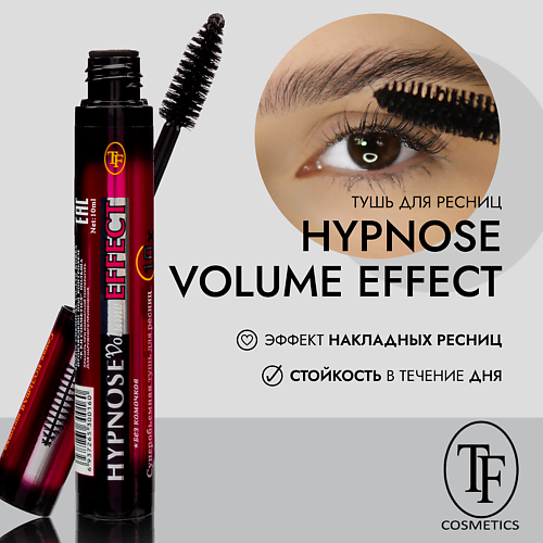 TF Тушь для ресниц "HYPNOSE Volume EFFECT" 7 #1