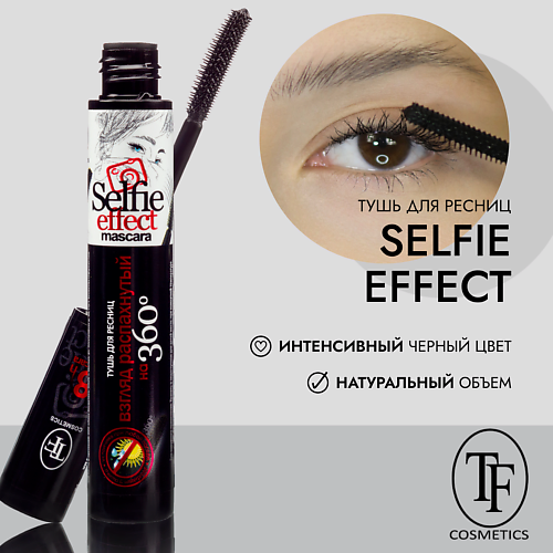TF Тушь для ресниц "Selfi effect mascara" 12 #1