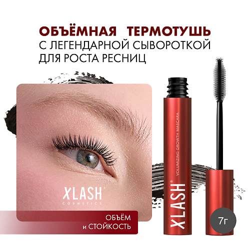 XLASH COSMETICS XLASH cosmetics Объемная термотушь с сывороткой для роста ресниц 7 #1
