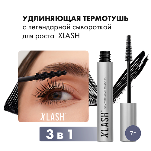 XLASH COSMETICS XLASH cosmetics Тушь для ресниц с сывороткой для роста ресниц Growth Serum Mascara 7 #1