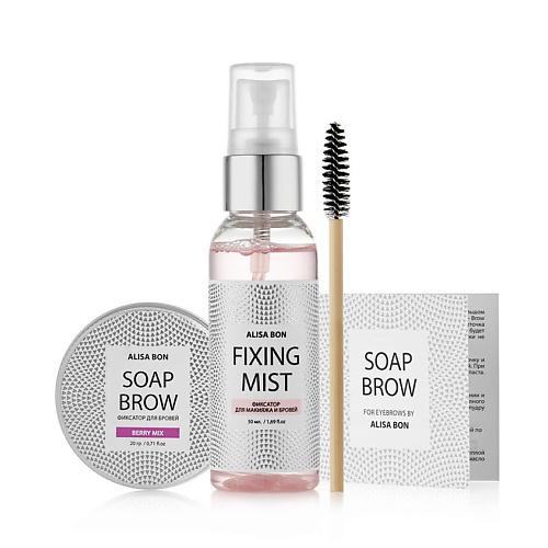 ALISA BON Набор для фиксации бровей Magic Brow Soap Ягодный микс #1