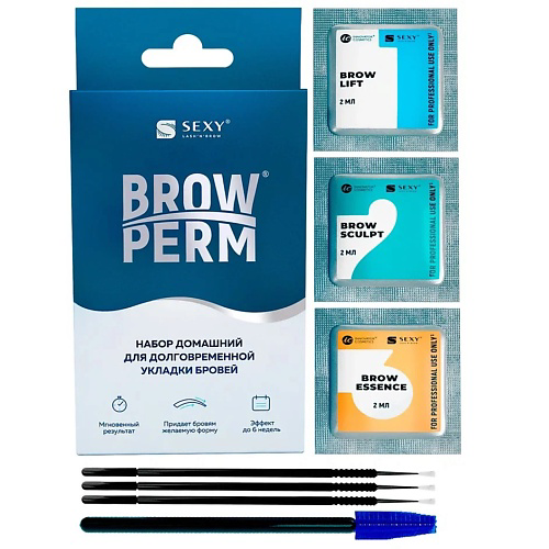 INNOVATOR COSMETICS Набор домашний для долговременной укладки бровей SEXY BROW PERM #1