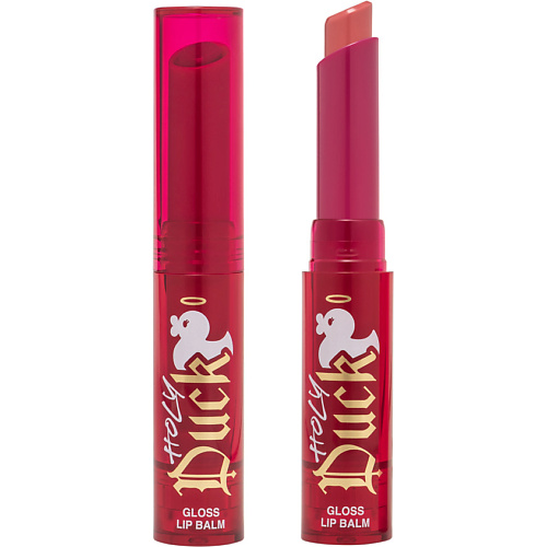 BEAUTY BOMB Глянцевый бальзам Gloss Lip Balm Holy Duck #1