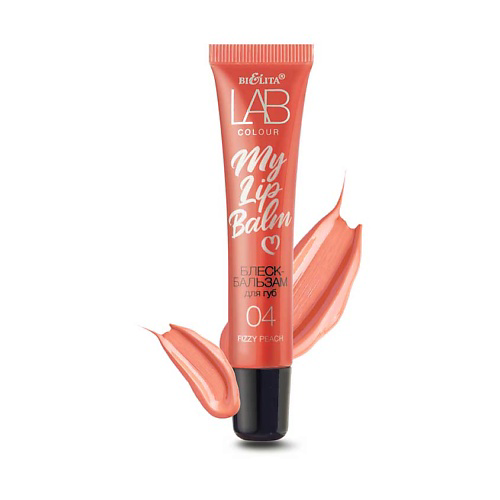 БЕЛИТА LAB colour Блеск-бальзам для губ My Lipbalm #1