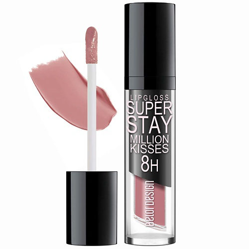 BELOR DESIGN Блеск для губ суперстойкий  SUPER STAY Million kisses #1