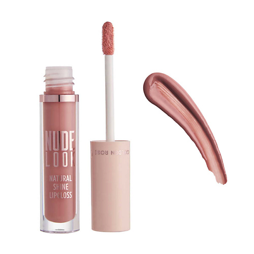 GOLDEN ROSE Блеск для губ NUDE LOOK NATURAL SHINE Lipgloss #1