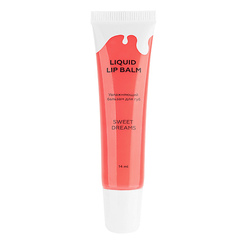 ЛЭТУАЛЬ Увлажняющий бальзам для губ LIQUID LIP BALM #1