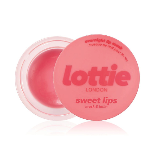 LOTTIE LONDON Ночная маска-бальзам для губ Sweet Lips #1