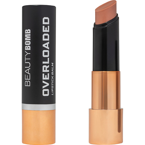 BEAUTY BOMB Помада-бальзам для губ Lipstick balm Overloaded #1