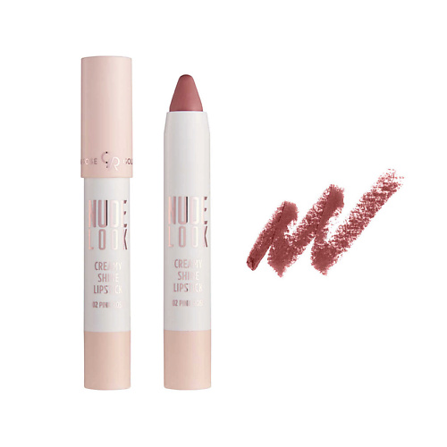 GOLDEN ROSE Помада для губ NUDE LOOK CREAMY SHINE Lipstick #1