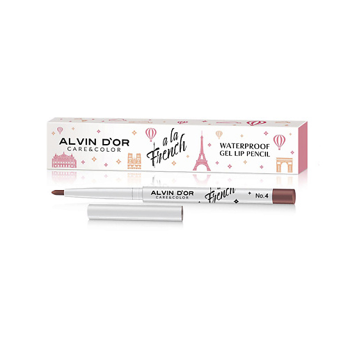 ALVIN D’OR Водостойкий гелевый карандаш для губ WATERPROOF GEL LIP PENCIL A LA FRENCH #1