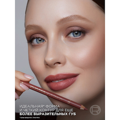 L'ORÉAL PARIS Лайнер для губ Color Riche Le Lip Liner #1