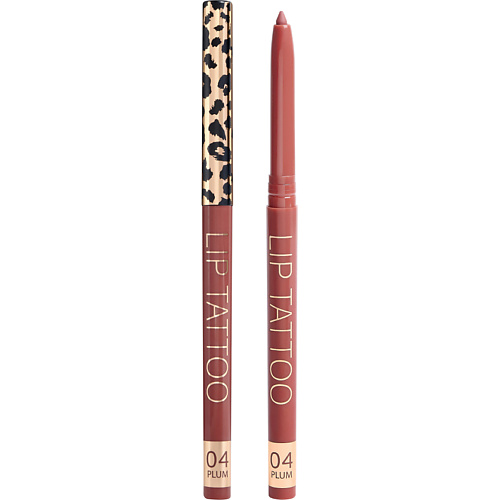 STELLARY Автоматический карандаш для губ Automatic Lipliner #1