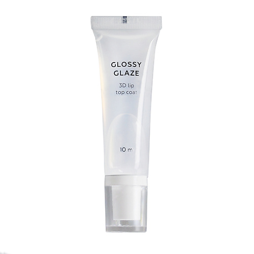 ЛЭТУАЛЬ GLOSSY GLAZE покрытие для губ с 3D эффектом #1