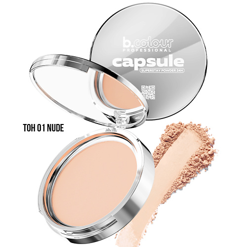 B.COLOUR PROFESSIONAL Пудра для лица матирующая SuperStay 24H CAPSULE #1