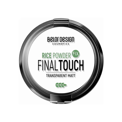 BELOR DESIGN Рисовая пудра-фиксатор #1