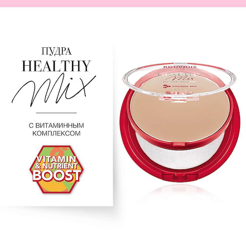 BOURJOIS Пудра Healthy Mix #1