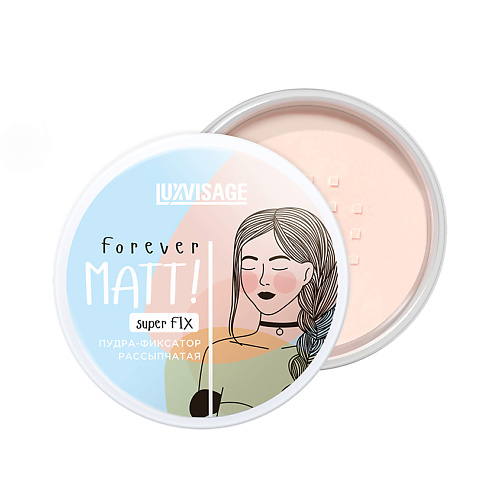 LUXVISAGE Пудра для лица FOREVER MATT! super FIX #1