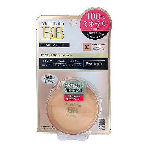 MEISHOKU Пудра рассыпчатая минеральная, SPF 50 #1