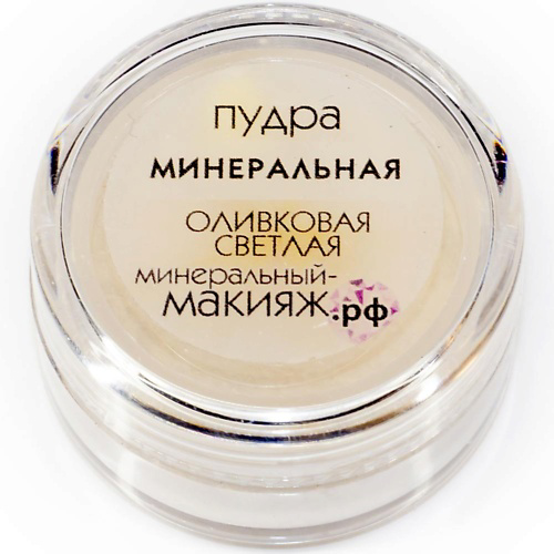 МИНЕРАЛЬНЫЙ-МАКИЯЖ.РФ Минеральная пудра для лица 20 #1