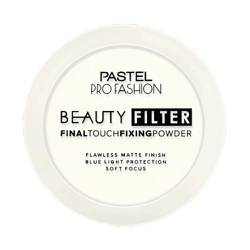 PASTEL Пудра для лица PROFASHION BEAUTY FILTER FINAL TOUCH FIXING POWDER #1