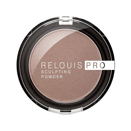 RELOUIS Пудра-скульптор  PRO Sculpting Powder 5 #1