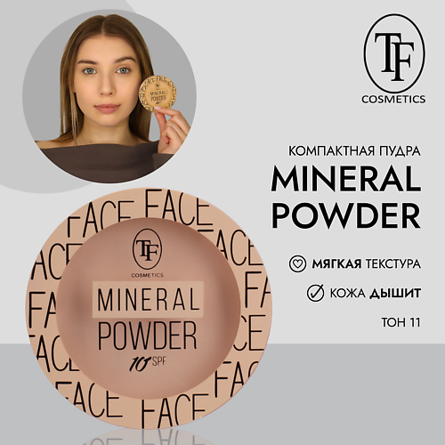 TF Минеральная пудра для лица MINERAL POWDER 10 #1