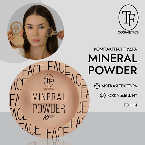 TF Минеральная пудра для лица MINERAL POWDER 10 #1