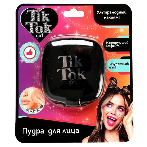 TIK TOK GIRL Пудра компактная 1 #1