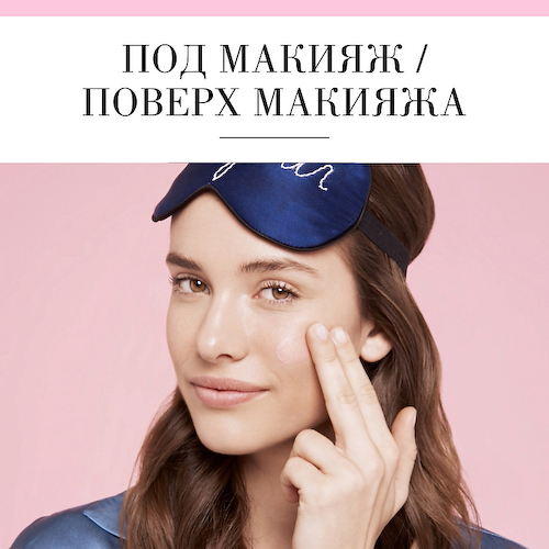 BOURJOIS Праймер Healthy Mix Glow 15 #1