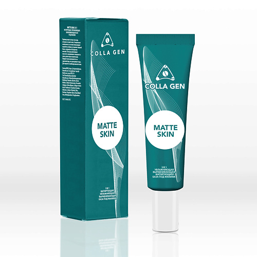 COLLA GEN Матирующая, увлажняющая, выравнивающая база под макияж MATTE SKIN  3 в 1 30 #1